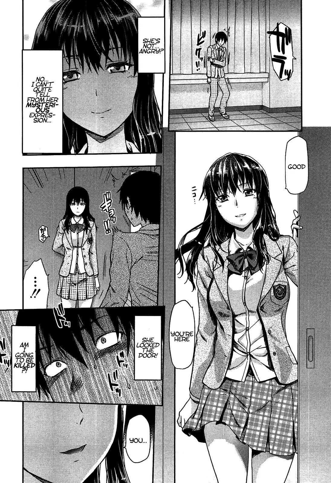 Shiibasan no Ura no Kao