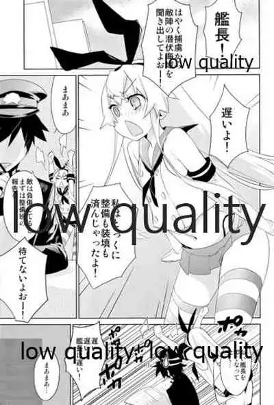 Kuchikukan Shimakaze, Horyo ni Jinmon o Kokoromiru