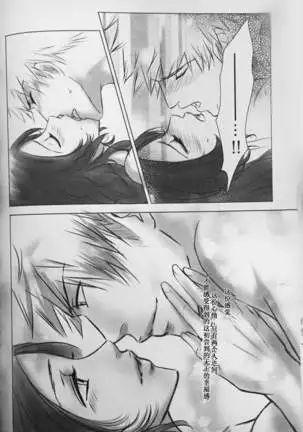 Two Hearts You're not alone #2 - Orihime Hen-