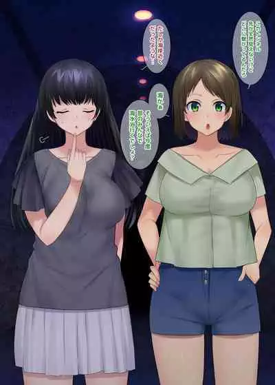 TS "Nyotaika Irekawari" + α Sakuhinshuu | TS "Feminization Body-Swap" + Extra Work Collection