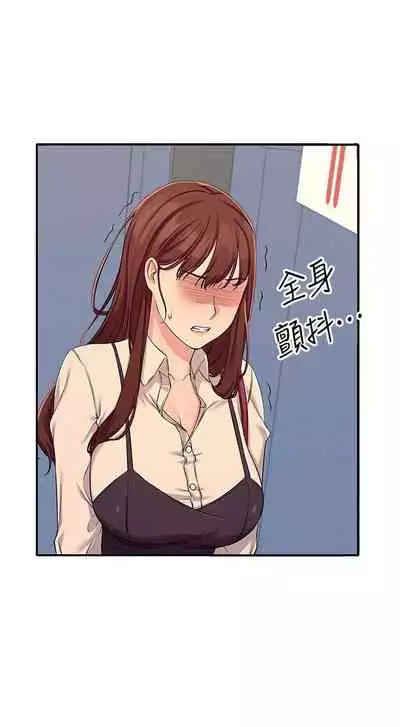 Where is the goddess chi 01-30 manhwaroshi