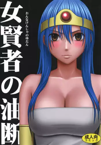 lz様えっちまんが