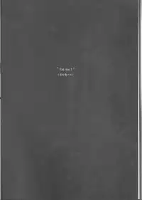 (CCOsaka69) [Hiyos (Abeno)] Liddell (Bleach)