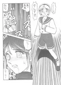 [Igyou Nami Club (Ujiga Waita)] Paiotsu Hazard (Resident Evil)