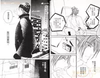 [Ougi Yuzuha] DARLING 2 | 達令2 [Chinese]