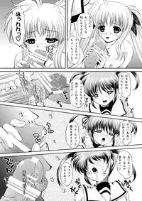 [NEKOYA-SYSTEMZ (Okazaki Nao)] Nano-chin ☆ Fa-chin ++ (Plus Plus) (Mahou Shoujo Lyrical Nanoha) [Digital]