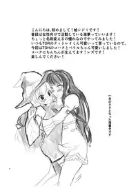 (C89) [Sakamusiya (Hamaguri Shijimi)] Ee! Kohaku ni ○○○○○ ga Haechatta!? (Tales of Hearts)