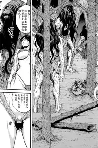 [Nagashima Chousuke] Kigenzen 10000 Nen no Ota | 来到紀元前1万年的阿宅 Ch. 4-18 [Chinese] [dragonolim个人中文翻译]