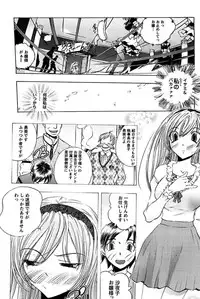 [Yuuki Tsumugi] Boku no Ojou-sama Innyu Maid Yashiki [Digital]