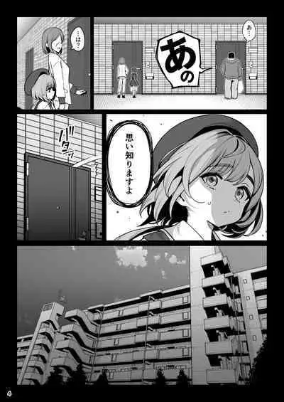 [Ranshi to Kimi to. (santa)] Otonari-san e. Anata no Musume-san ga Amarini Kawaikute Kenage de Atama mo Yokute, Boku no Risou no Onaho ni Pittari datta node, Shichaimashita--Saimin Tanetsuke (Propose)