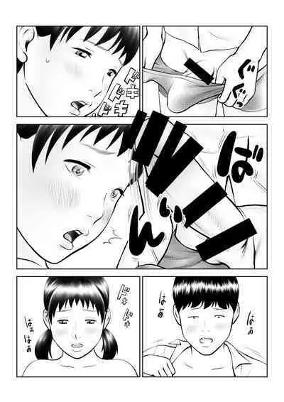 Onapet ni Shiteru no ga Honnin ni Bare te Owatta ka to Omottara Hajimatta