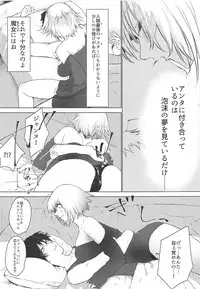 (C94) [blue Stardust (kojima)] Jeanne Alter Zettai Otosu Man (Fate/Grand Order)