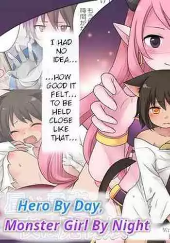 [Amuai Okashi Seisakusho (Kuratsuka Riko)] Leskko ni Otoko no Yosa o Oshieyou to Shitara Nyotaika Choukyou Sareta Ore | I wanted to teach these lesbians the good things about boys but ended being taught by them instead!? [English] [xinsu]