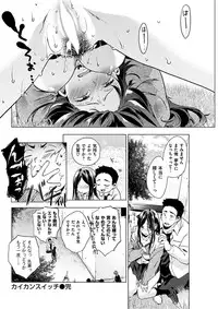 COMIC HANA-MAN 2017-02 [Digital]