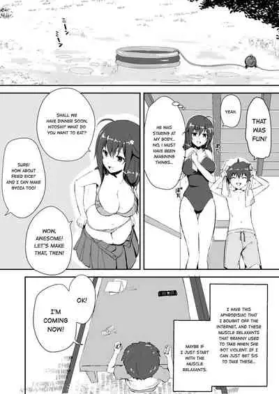 Shin Owari no Natsu | The Real End of Summer