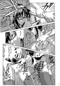 (COMIC1☆9) [Human High-Light Film (Shiosaba)] Mari Rei Asuka (Neon Genesis Evangelion)
