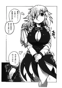 (C92) [Nangoku Seika (Kotou Ichigou)] Kimochi ga Ii no mo Ichidokiri. (Touhou Project)