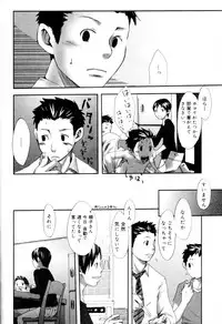 [Anthology] Kaikatsu Danshi