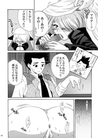 [U.R.C (Momoya Show-Neko)] U.R.C Maniax 4 (Dynasty Warriors, Sakura Taisen)