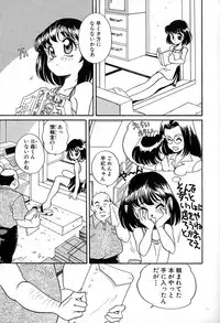 [Araki Akira] Soft ni Hard ni | Soft X Hard