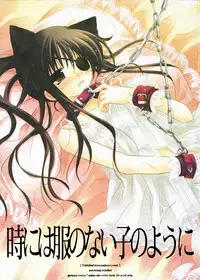 (Mimiket 16) [CHRONOLOG (Sakurazawa Izumi)] toki ni wa fuku no nai ko no you ni (Gintama)