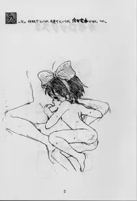 (C57) [F.Workshop (Pokopen Hai)] Xerox 2 (Mahou No Takkyuubin [Kiki's Delivery Service])