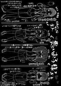 (C95) [Dennou Chocolate (AwA)] Otona ni Naisho no Warui Koto [Chinese] [沒有漢化]