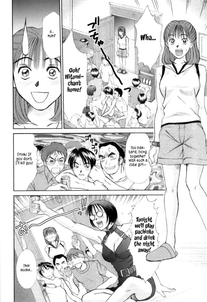 HI.TO.MI ~Goshujin-sama wa Osananajimi~