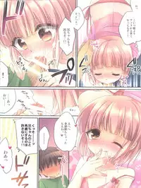 (C90) [R*kaffy (Aichi Shiho)] Himitsu no Otokonoko - R-Kaffy Otoko no Musume Sakuhin Soushuuhen -