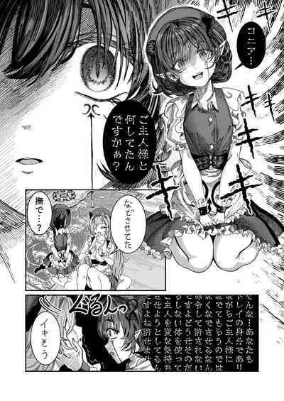 [Nokishita no Nekoya (Alde Hyde)] Dorei o Choukyou shite Harem Tsukuru ~Sodateta Dorei-tachi to Junai Harem H suru made no Hanashi~ "Manga Ban"