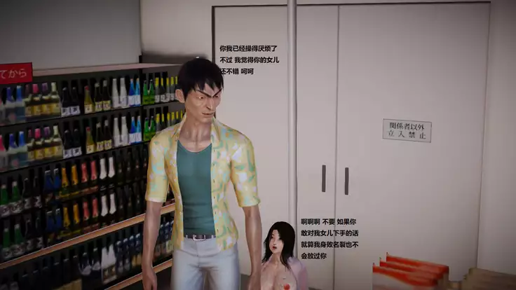 人妻淫记 01-04