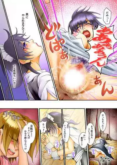 Kiru dake de Onnanoko ni Nareru Maid Fuku tte Ayashii ne…