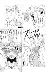 (C80) [BooBooKid (PIP)] Aki to Mikage ni Iroiro Shitemita. (Yu-Gi-Oh! 5D's)