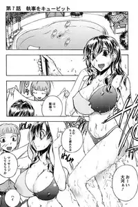 [Yuuki Tsumugi] Boku no Ojou-sama Innyu Maid Yashiki [Digital]