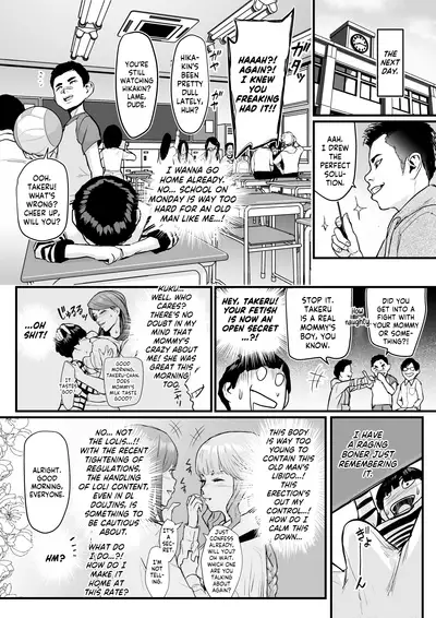 [Yachou (Bloiler Yachou)] [Jitsuroku!] DL Doujin ga Urenasasugite Kusogaki ni Natte Shimatta Otoko | [True Account!] The Man Whose DL Doujins Sold So Poorly He Turned Into A Brat [English] [CulturedCommissions]