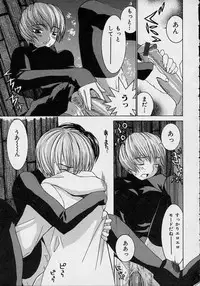 [Lahkairam] Aa Onee-sama - Oh! My Sister