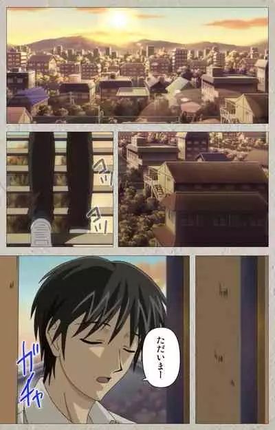 yama hime no mi Kanzenban