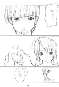 (SC11) [flc.editorialworks (Buchou Teiru)] Lovers Leap 01 (Sister Princess)