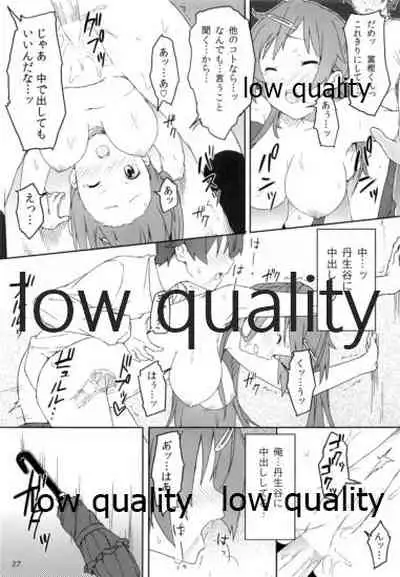 [Koterabyte (Kotera)] Sei! Kyokutou Majutsu Hirune Kessha no Natsu (Chuunibyou demo Koi ga Shitai!)