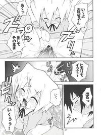 [Majin Doumei, RIROLAND (Various)] MY FAVOURITE (Digimon Adventure, Digimon Adventure 02)