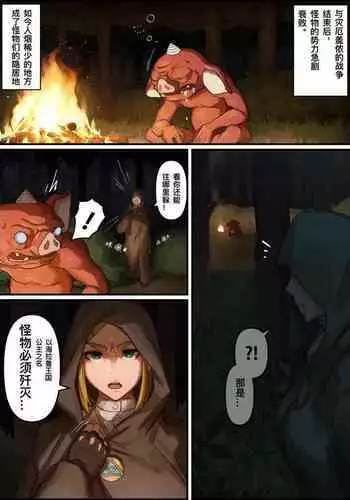 ジャンヌ