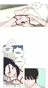 [The Jinshan] Sadistic Beauty | 虐美人 Ch.1-45[Chinese] [17+沒有漢化]