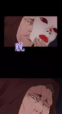 Puppet Mary 傀儡玛莉 ch.1-2 (chinese)