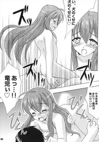 (C75) [Shinohara Heavy Industry (Various)] TAIGAX 2 (Toradora!)