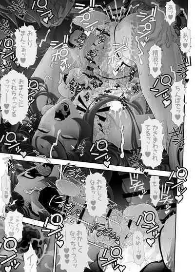 Crossdresser Hatten series <<Chikabano Forest Park>>