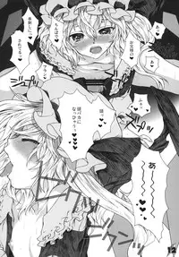 (Reitaisai SP) [Kinetoscope (Chourui, Yukarigawa Yumiya)] Flan B de Ikou (Touhou Project)