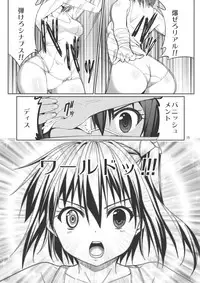 (C83) [Coffee Maker (TEL)] Rikka to Shokushu to Mousou Settei! (Chuunibyou Demo Koi ga Shitai!)