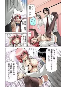 [Gekka Saeki] Nyotaika Sareta Ore no Omame Semennaa!! ~Kaikan Machine de Zecchou Kanri~ 1