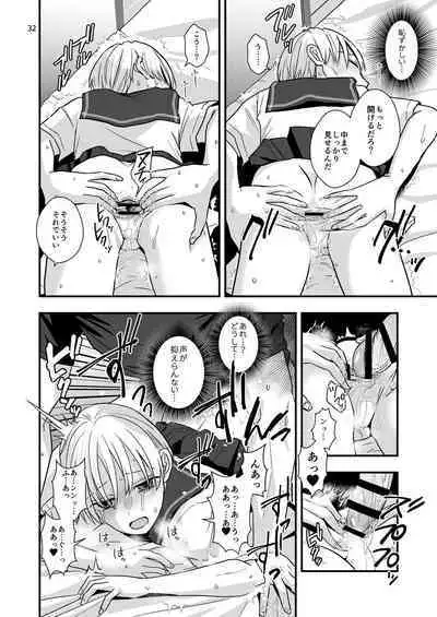 Ojisan ni Choukyousareru Itsuka Aida