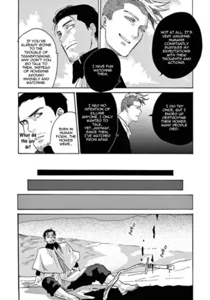 Ryu no otto Boukoku no Kami